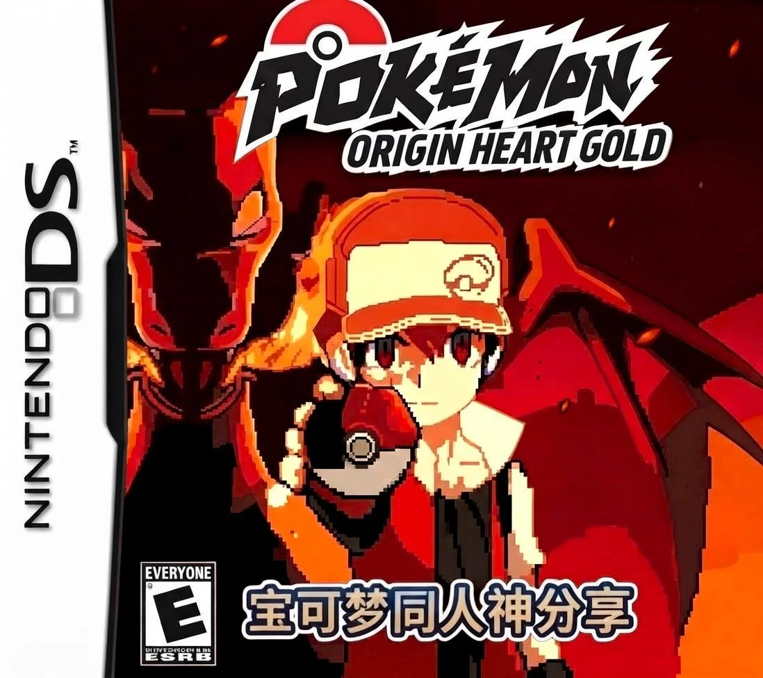 Fan-made Origin HeartGold cover design with a red-clad trainer and Charizard, platform and rating marks, and Chinese uploader text.