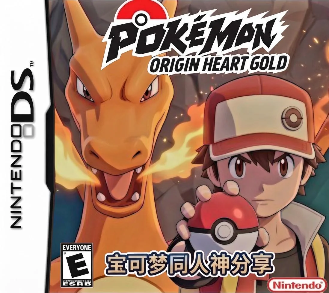 A second fan-made Origin HeartGold cover design with a close-up trainer and Charizard, platform and rating marks, and Chinese uploader text.